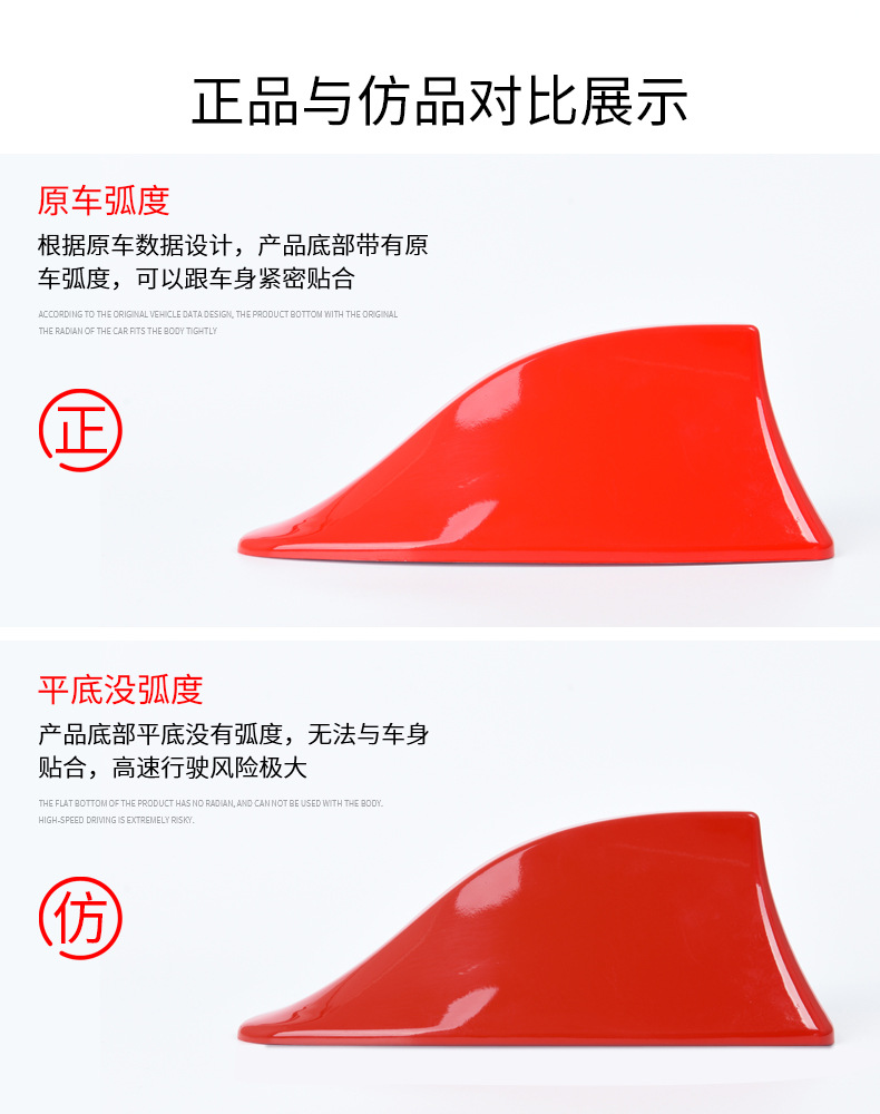 Car Decoration Shark Fin Antenna with Signal Radio Special Antenna Roof Tail Antenna Modification Hole-Free Car Decoration Shark Fin Antenna with Signal Radio Special Antenna Roof Tail Antenna Modification Hole-Free