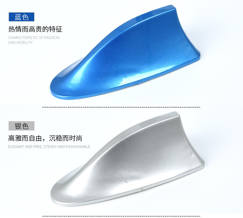 Car Decoration Shark Fin Antenna with Signal Radio Special Antenna Roof Tail Antenna Modification Hole-Free Car Decoration Shark Fin Antenna with Signal Radio Special Antenna Roof Tail Antenna Modification Hole-Free