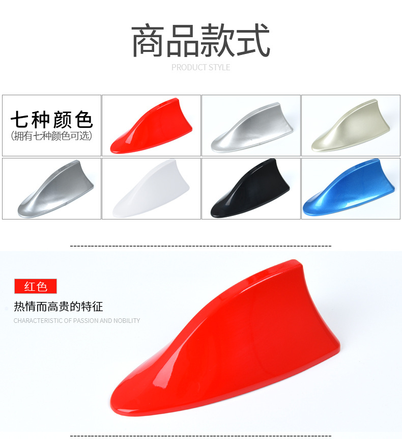 Car Decoration Shark Fin Antenna with Signal Radio Special Antenna Roof Tail Antenna Modification Hole-Free Car Decoration Shark Fin Antenna with Signal Radio Special Antenna Roof Tail Antenna Modification Hole-Free