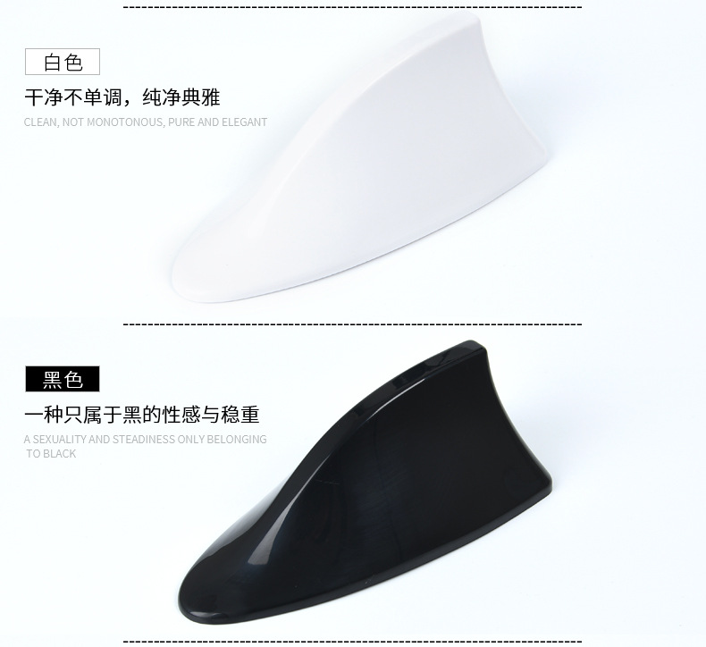 Car Decoration Shark Fin Antenna with Signal Radio Special Antenna Roof Tail Antenna Modification Hole-Free Car Decoration Shark Fin Antenna with Signal Radio Special Antenna Roof Tail Antenna Modification Hole-Free