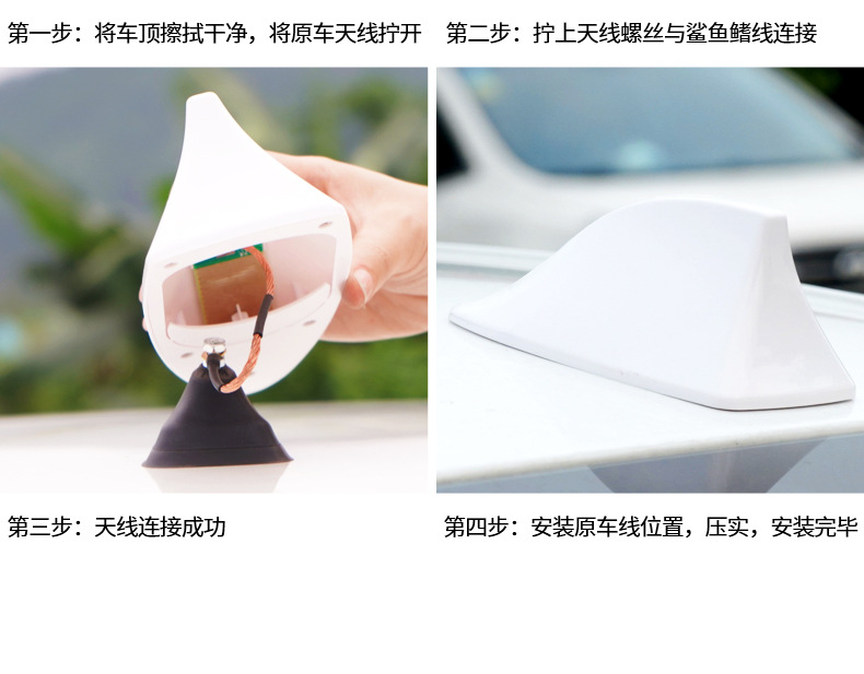 Car Decoration Shark Fin Antenna with Signal Radio Special Antenna Roof Tail Antenna Modification Hole-Free Car Decoration Shark Fin Antenna with Signal Radio Special Antenna Roof Tail Antenna Modification Hole-Free