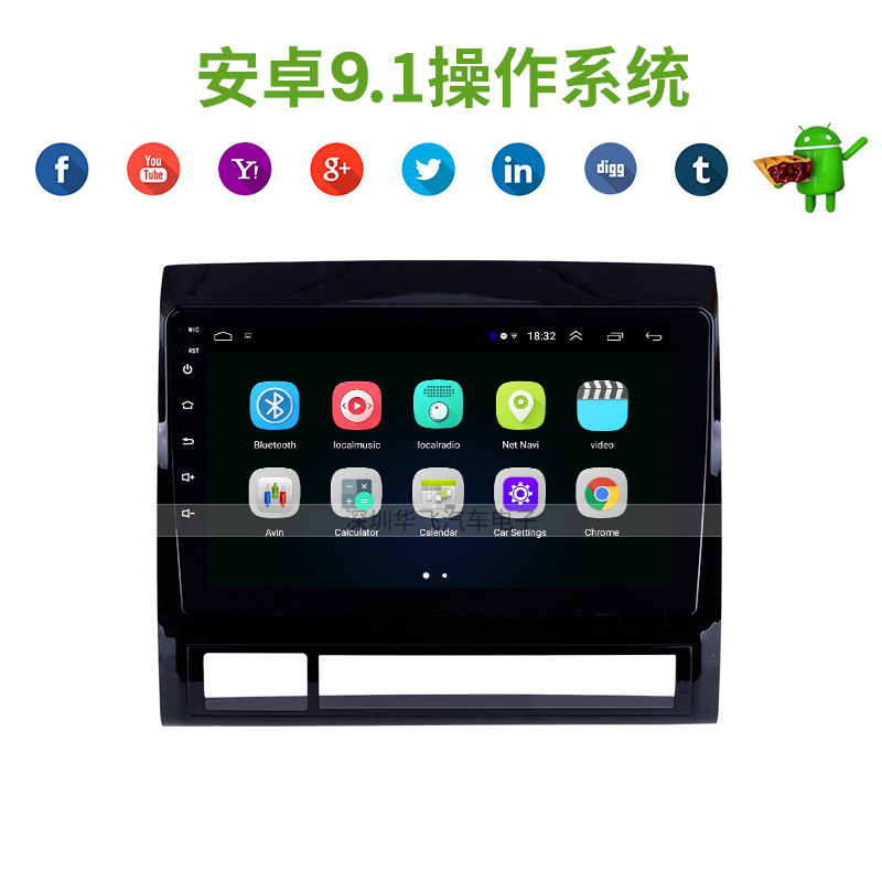 Applicable To 9-Inch Android 2005-2013 Toyota Tacoma Bluetooth Radio Car GPS Navigation System
