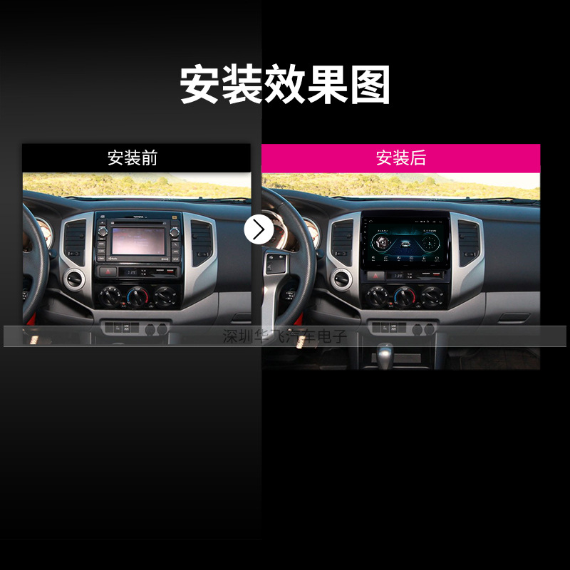 Applicable To 9-Inch Android 2005-2013 Toyota Tacoma Bluetooth Radio Car GPS Navigation System