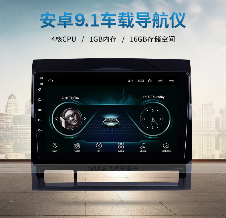 Applicable To 9-Inch Android 2005-2013 Toyota Tacoma Bluetooth Radio Car GPS Navigation System Applicable To 9-Inch Android 2005-2013 Toyota Tacoma Bluetooth Radio Car GPS Navigation System