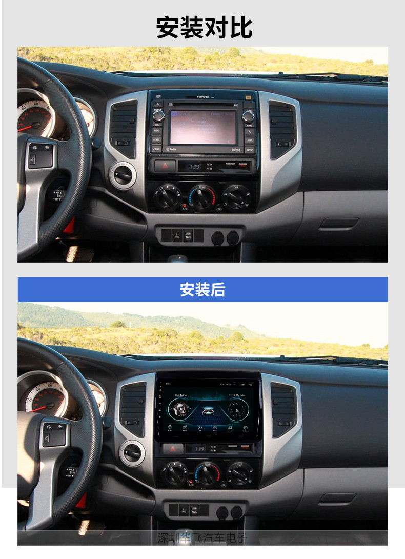 Applicable To 9-Inch Android 2005-2013 Toyota Tacoma Bluetooth Radio Car GPS Navigation System Applicable To 9-Inch Android 2005-2013 Toyota Tacoma Bluetooth Radio Car GPS Navigation System