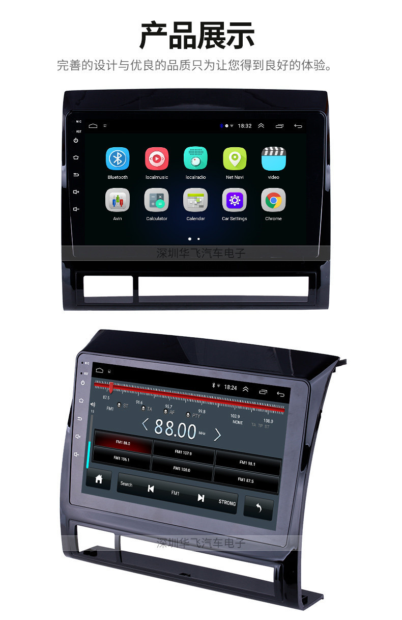 Applicable To 9-Inch Android 2005-2013 Toyota Tacoma Bluetooth Radio Car GPS Navigation System Applicable To 9-Inch Android 2005-2013 Toyota Tacoma Bluetooth Radio Car GPS Navigation System