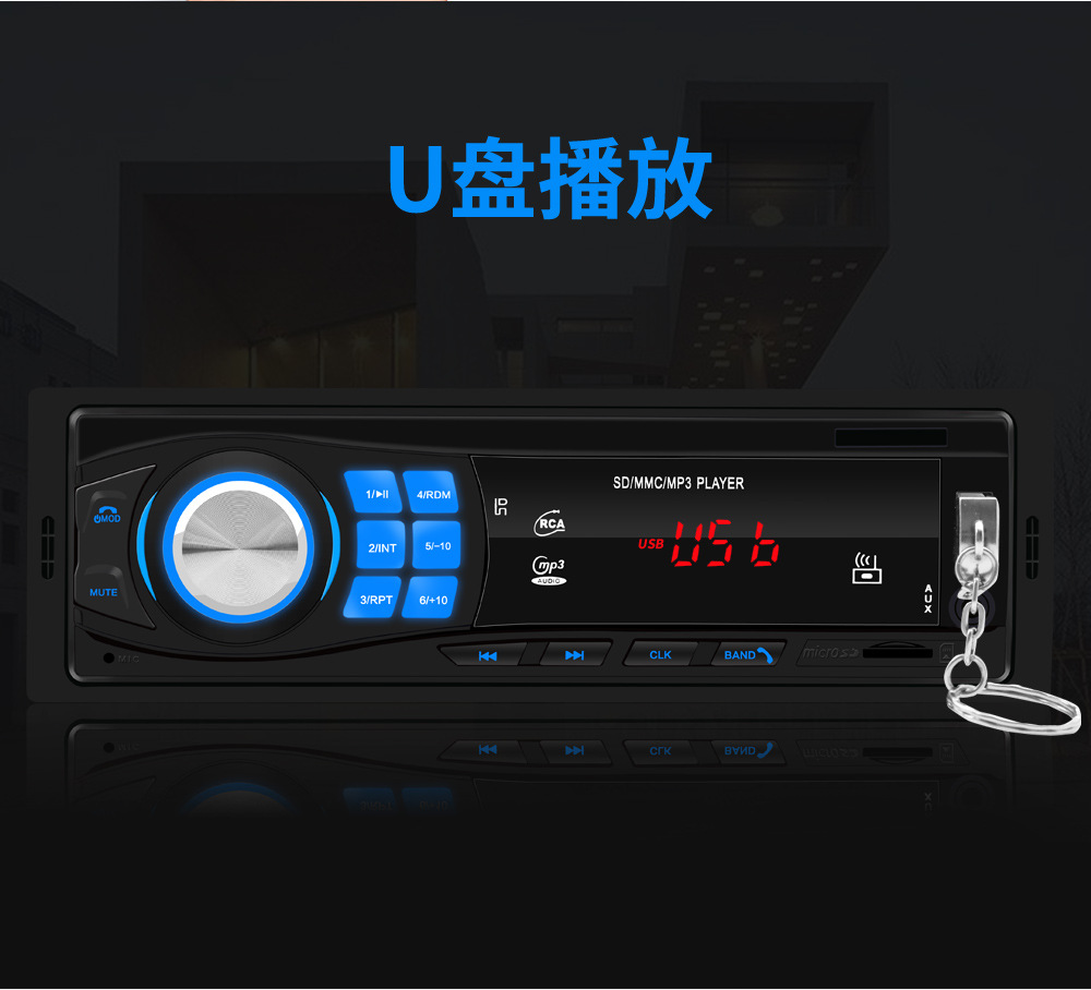 Car MP3 Bluetooth Calling Car MP3 Player U Disk Card Inserting Machine Radio Center Console Modification 8013