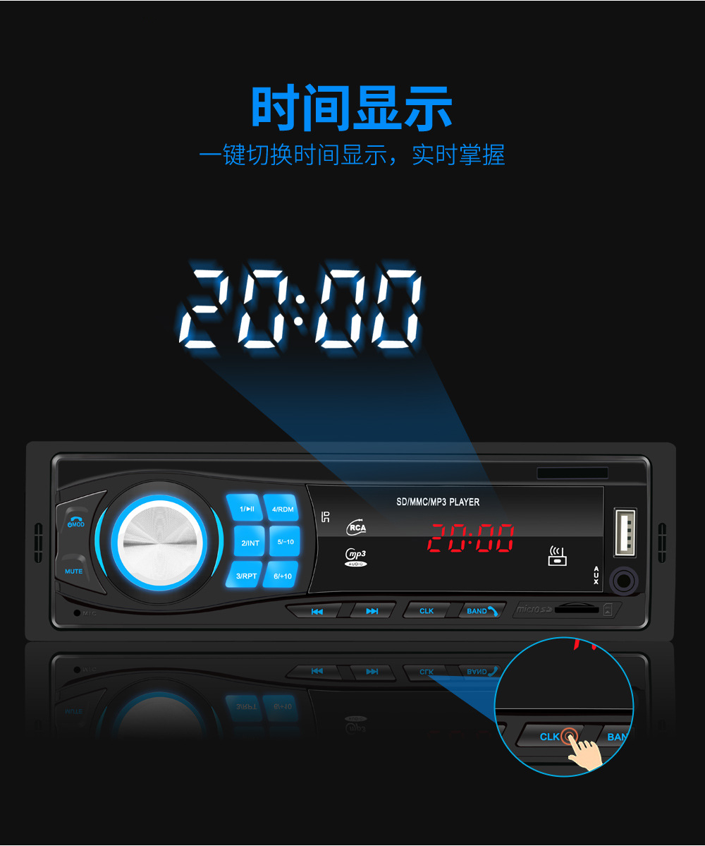 Car MP3 Bluetooth Calling Car MP3 Player U Disk Card Inserting Machine Radio Center Console Modification 8013