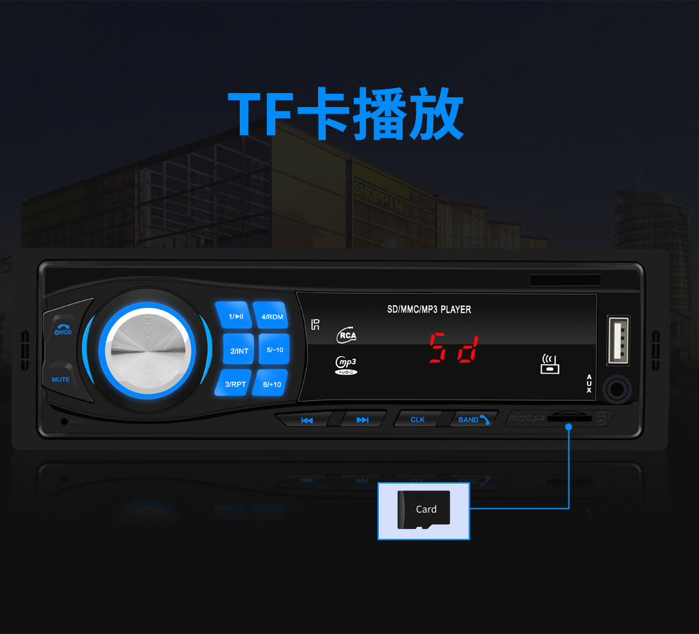 Car MP3 Bluetooth Calling Car MP3 Player U Disk Card Inserting Machine Radio Center Console Modification 8013