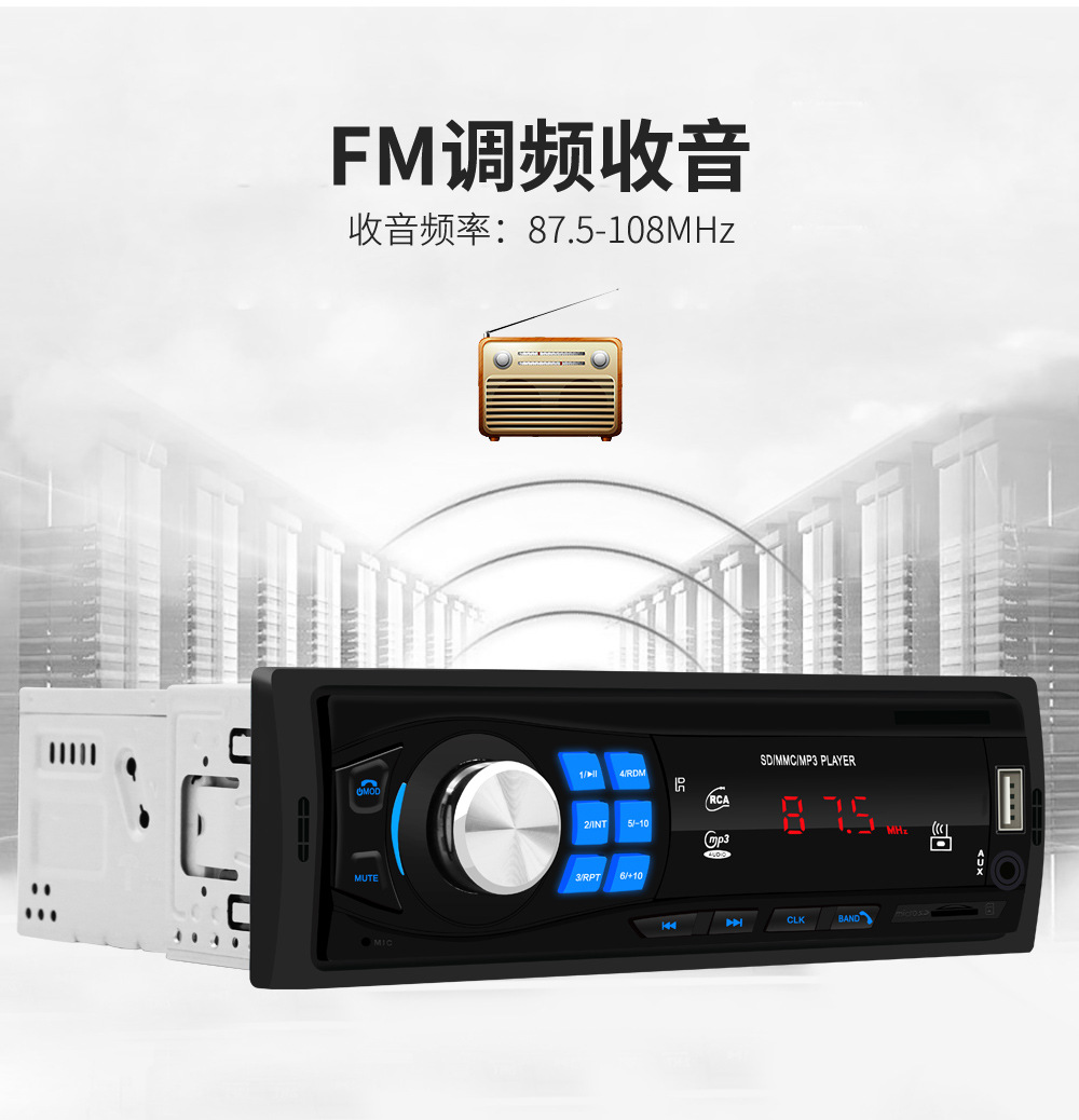 Car MP3 Bluetooth Calling Car MP3 Player U Disk Card Inserting Machine Radio Center Console Modification 8013