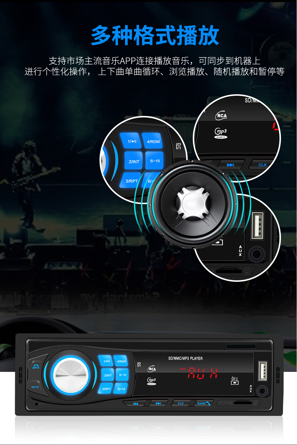 Car MP3 Bluetooth Calling Car MP3 Player U Disk Card Inserting Machine Radio Center Console Modification 8013