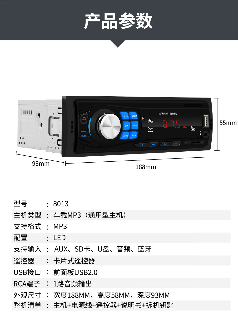 Car MP3 Bluetooth Calling Car MP3 Player U Disk Card Inserting Machine Radio Center Console Modification 8013