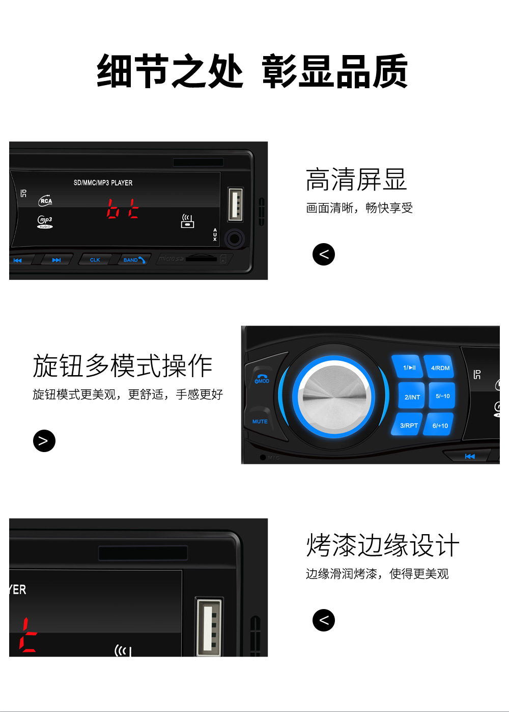 Car MP3 Bluetooth Calling Car MP3 Player U Disk Card Inserting Machine Radio Center Console Modification 8013