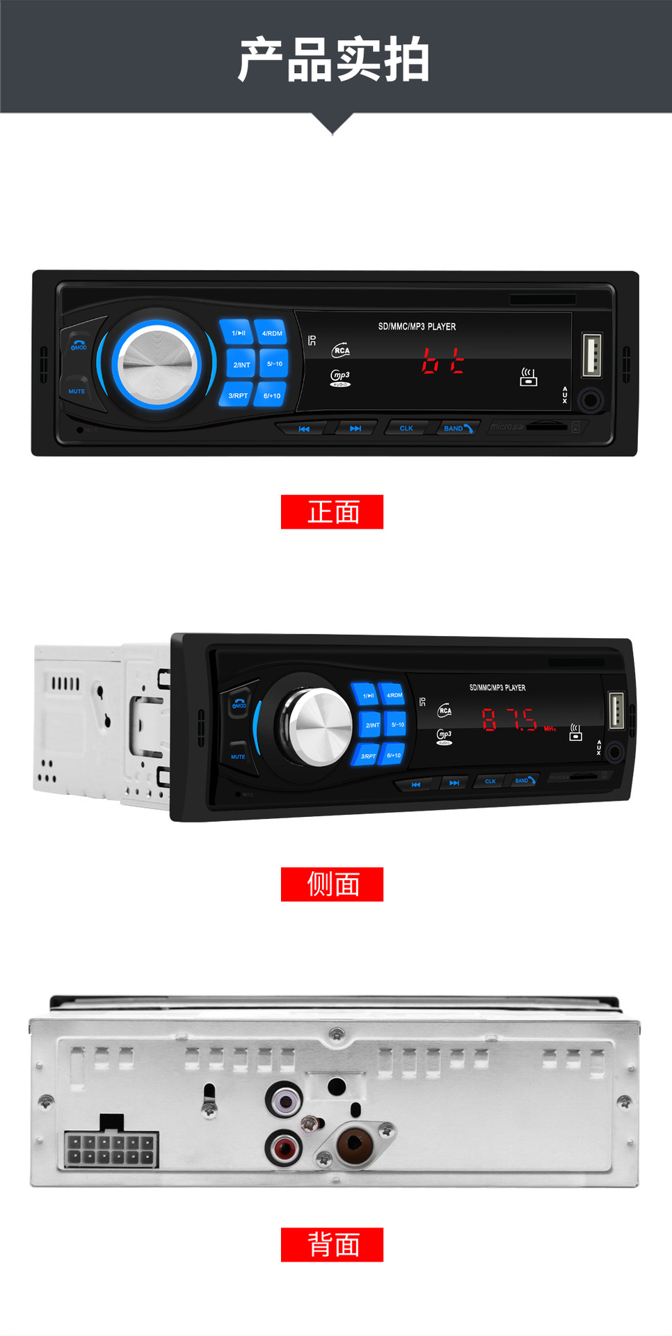 Car MP3 Bluetooth Calling Car MP3 Player U Disk Card Inserting Machine Radio Center Console Modification 8013