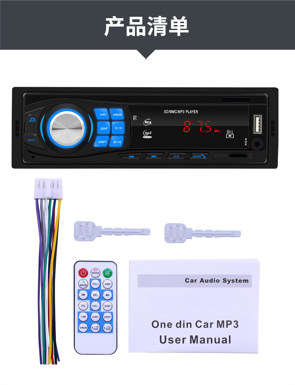 Car MP3 Bluetooth Calling Car MP3 Player U Disk Card Inserting Machine Radio Center Console Modification 8013