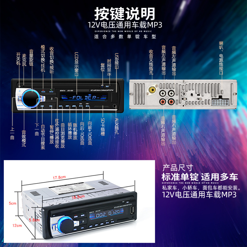 Jsd-520 Bluetooth Universal In-Vehicle MP3 MP3 Player Radio U Disk Card Instert Generation Car Dvdcd Jsd-520 Bluetooth Universal In-Vehicle MP3 MP3 Player Radio U Disk Card Instert Generation Car Dvdcd