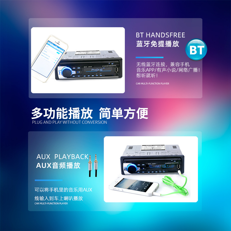Jsd-520 Bluetooth Universal In-Vehicle MP3 MP3 Player Radio U Disk Card Instert Generation Car Dvdcd Jsd-520 Bluetooth Universal In-Vehicle MP3 MP3 Player Radio U Disk Card Instert Generation Car Dvdcd