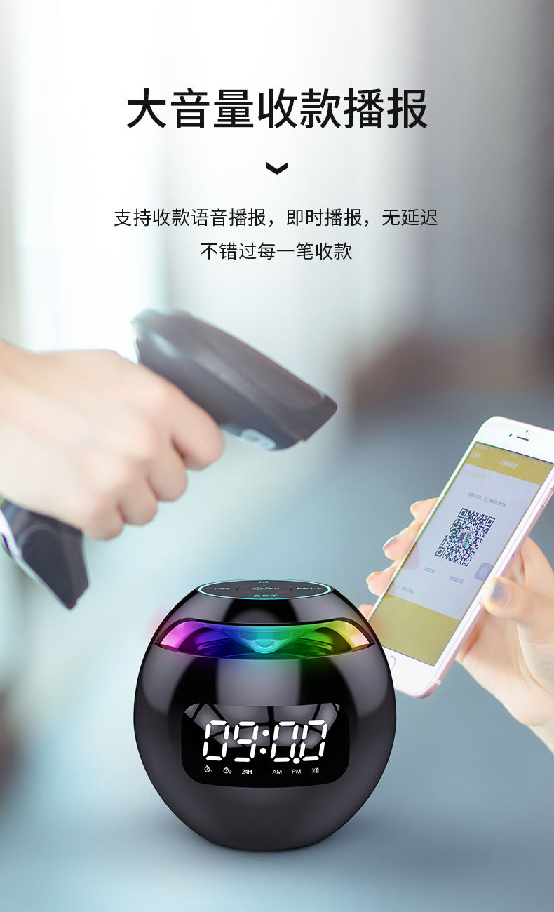 New round Ball Bluetooth Alarm Clock Portable Mini Subwoofer Pluggable Radio Mini Speaker Sound Equipment for Cellphone New round Ball Bluetooth Alarm Clock Portable Mini Subwoofer Pluggable Radio Mini Speaker Sound Equipment for Cellphone
