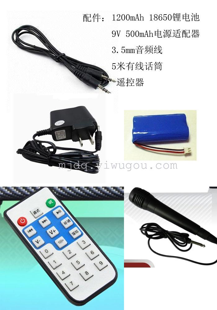 Speakers FM radio portable high power radio CMIK Speakers FM radio portable high power radio CMIK