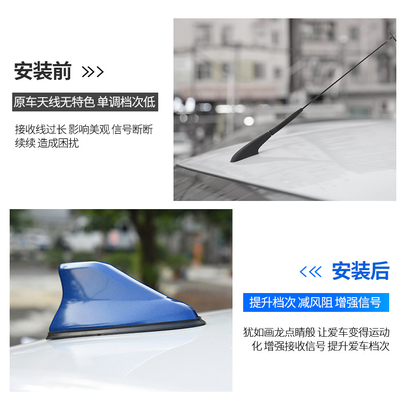 of Automobile Antenna SecondGeneration Antenna Tail Modification Special with Signal Radio Antenna Decoration PunchFree