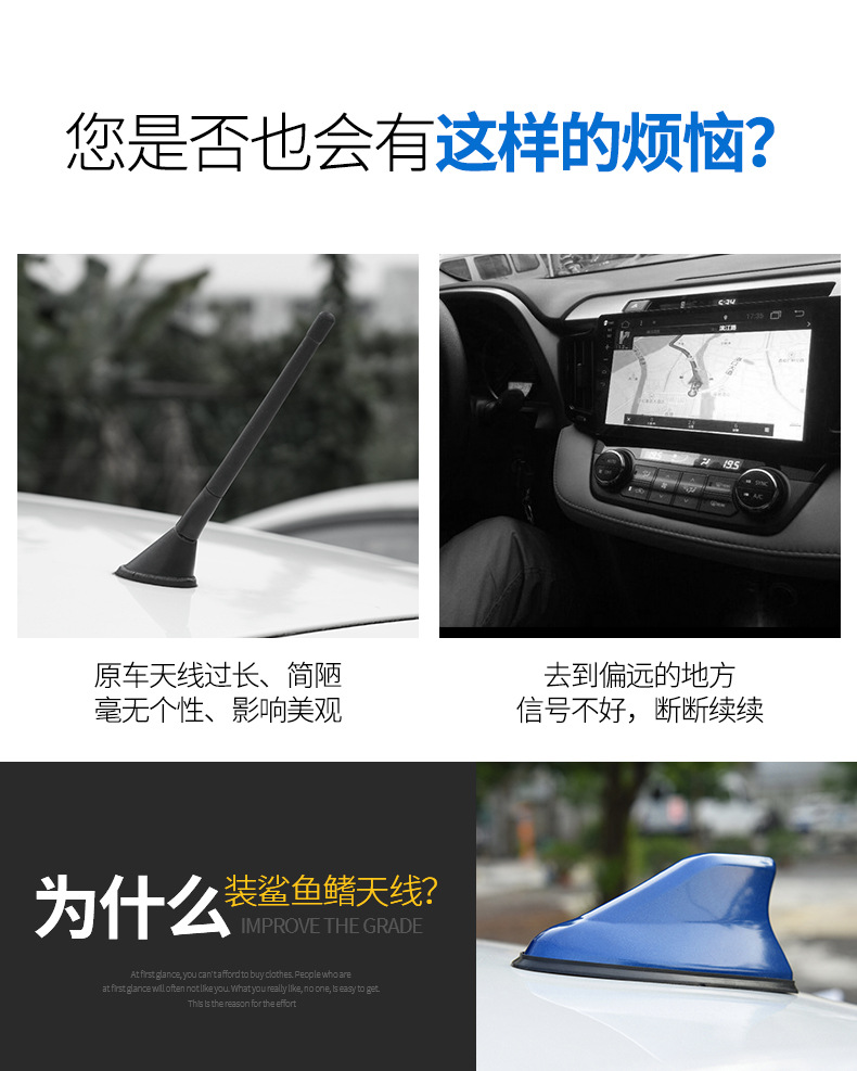 of Automobile Antenna SecondGeneration Antenna Tail Modification Special with Signal Radio Antenna Decoration PunchFree of Automobile Antenna SecondGeneration Antenna Tail Modification Special with Signal Radio Antenna Decoration PunchFree