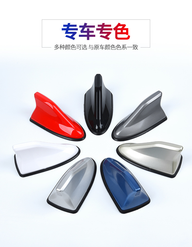 of Automobile Antenna SecondGeneration Antenna Tail Modification Special with Signal Radio Antenna Decoration PunchFree of Automobile Antenna SecondGeneration Antenna Tail Modification Special with Signal Radio Antenna Decoration PunchFree