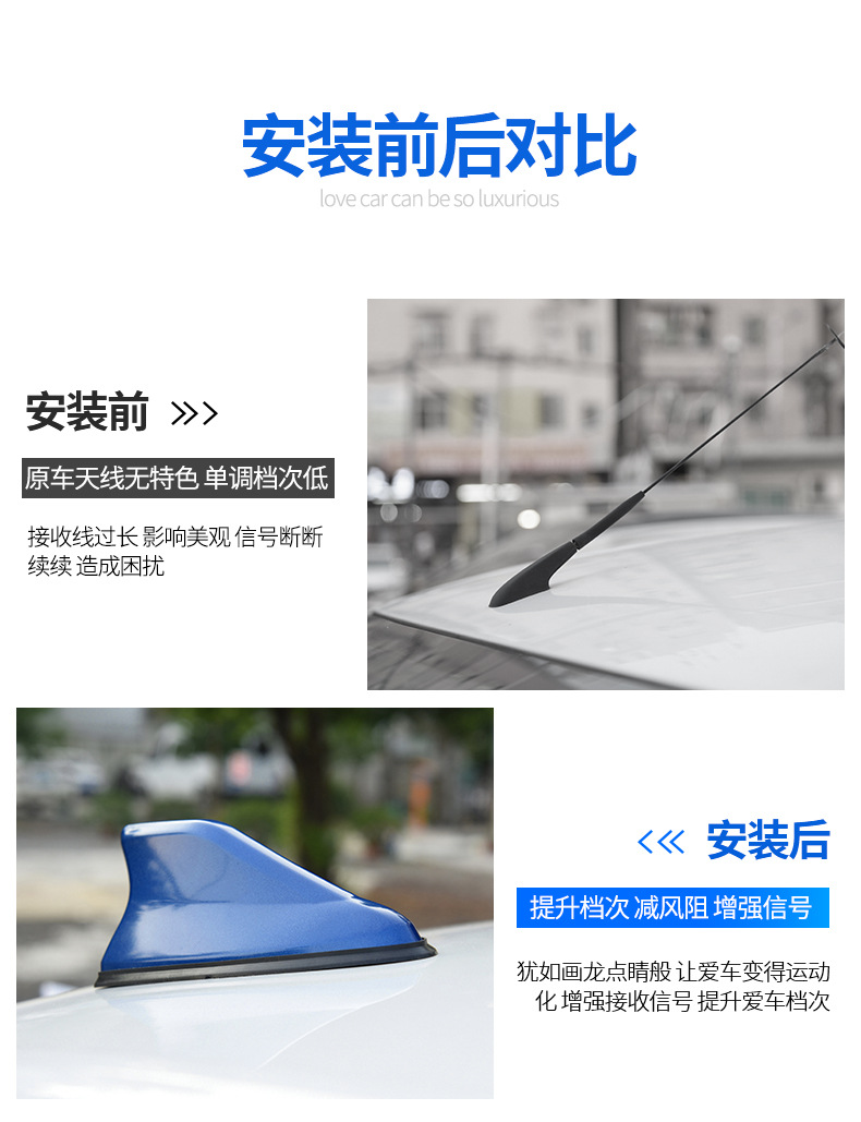 of Automobile Antenna SecondGeneration Antenna Tail Modification Special with Signal Radio Antenna Decoration PunchFree of Automobile Antenna SecondGeneration Antenna Tail Modification Special with Signal Radio Antenna Decoration PunchFree
