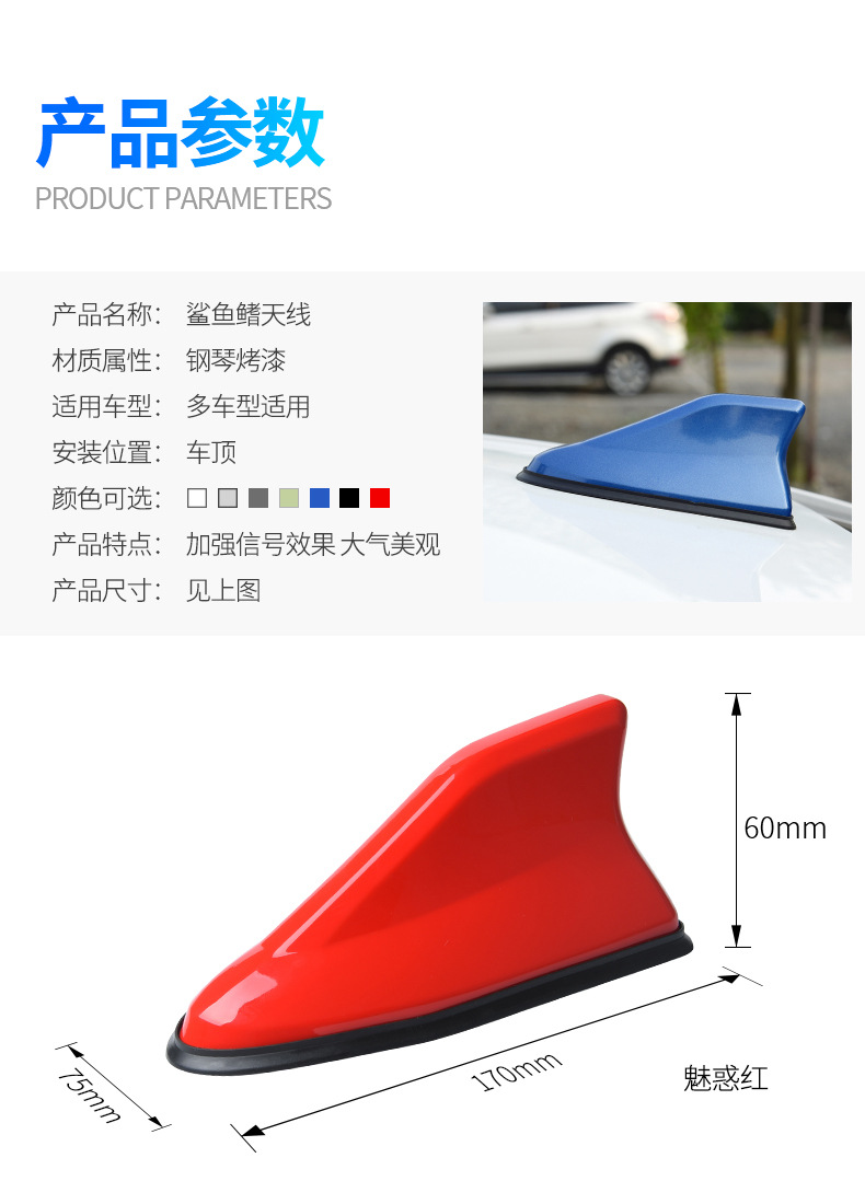 of Automobile Antenna SecondGeneration Antenna Tail Modification Special with Signal Radio Antenna Decoration PunchFree of Automobile Antenna SecondGeneration Antenna Tail Modification Special with Signal Radio Antenna Decoration PunchFree
