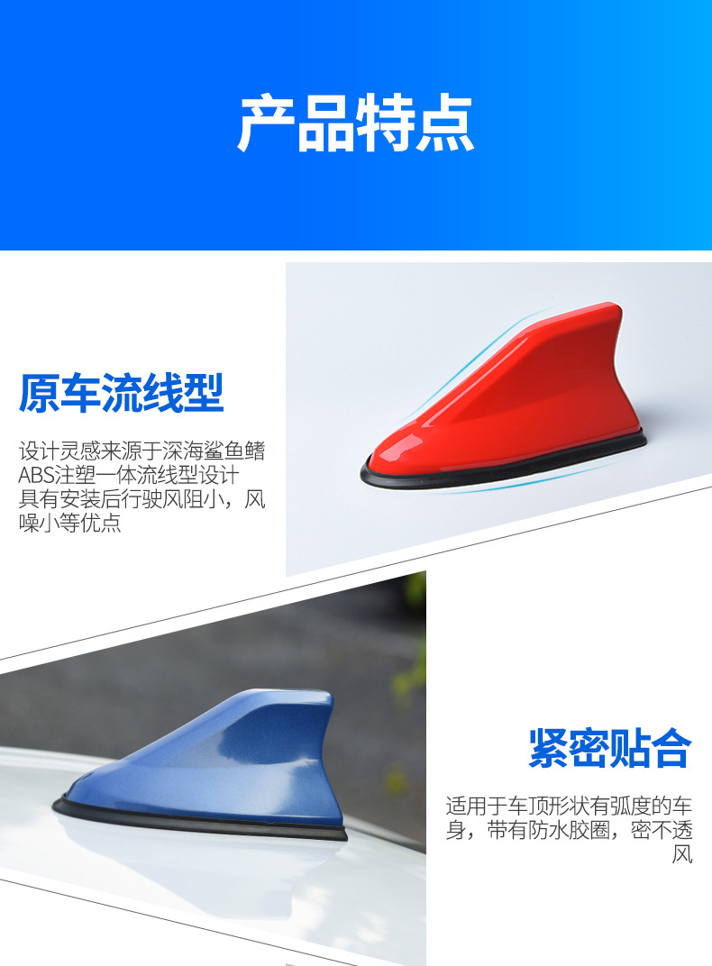 of Automobile Antenna SecondGeneration Antenna Tail Modification Special with Signal Radio Antenna Decoration PunchFree of Automobile Antenna SecondGeneration Antenna Tail Modification Special with Signal Radio Antenna Decoration PunchFree