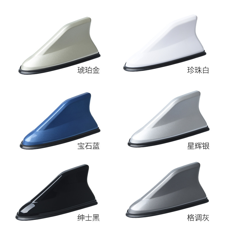 of Automobile Antenna SecondGeneration Antenna Tail Modification Special with Signal Radio Antenna Decoration PunchFree of Automobile Antenna SecondGeneration Antenna Tail Modification Special with Signal Radio Antenna Decoration PunchFree