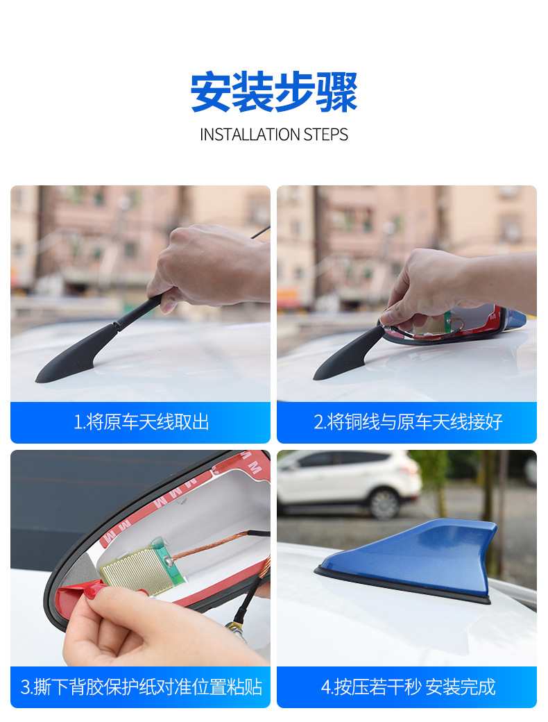 of Automobile Antenna SecondGeneration Antenna Tail Modification Special with Signal Radio Antenna Decoration PunchFree of Automobile Antenna SecondGeneration Antenna Tail Modification Special with Signal Radio Antenna Decoration PunchFree