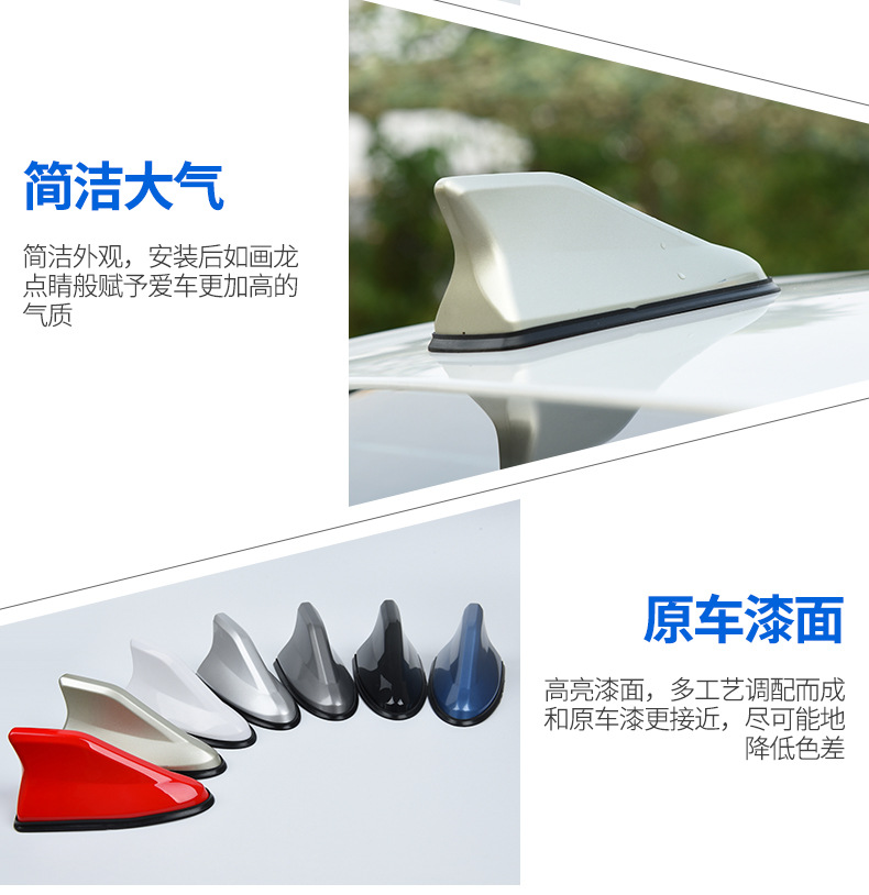 of Automobile Antenna SecondGeneration Antenna Tail Modification Special with Signal Radio Antenna Decoration PunchFree of Automobile Antenna SecondGeneration Antenna Tail Modification Special with Signal Radio Antenna Decoration PunchFree