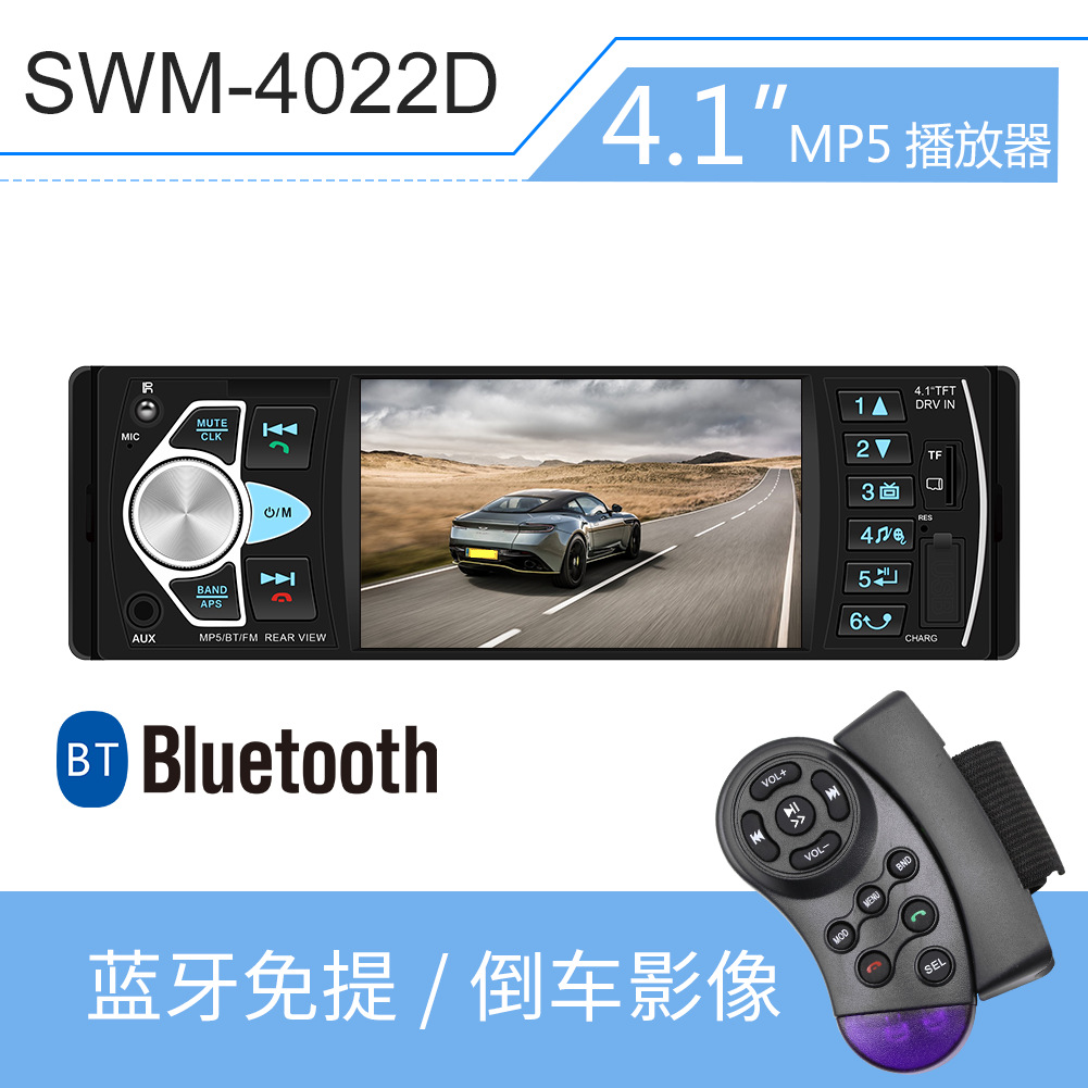 4.1-Inch HD Large Screen Bluetooth Hands-Free Car MP5 Player Card U Disk Radio Reversing Priority 4022d