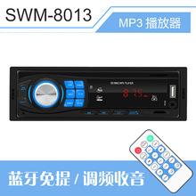 4.1-Inch HD Large Screen Bluetooth Hands-Free Car MP5 Player Card U Disk Radio Reversing Priority 4022d 4.1-Inch HD Large Screen Bluetooth Hands-Free Car MP5 Player Card U Disk Radio Reversing Priority 4022d