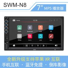 4.1-Inch HD Large Screen Bluetooth Hands-Free Car MP5 Player Card U Disk Radio Reversing Priority 4022d 4.1-Inch HD Large Screen Bluetooth Hands-Free Car MP5 Player Card U Disk Radio Reversing Priority 4022d