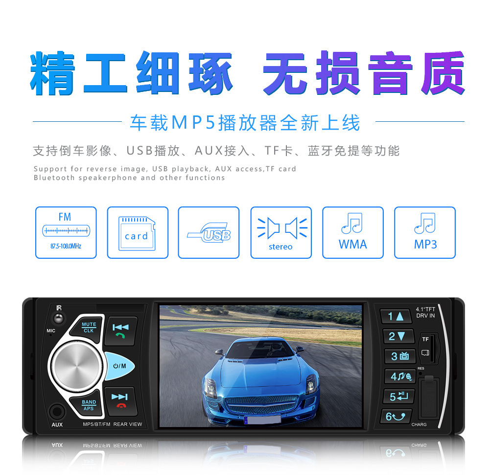 4.1-Inch HD Large Screen Bluetooth Hands-Free Car MP5 Player Card U Disk Radio Reversing Priority 4022d 4.1-Inch HD Large Screen Bluetooth Hands-Free Car MP5 Player Card U Disk Radio Reversing Priority 4022d