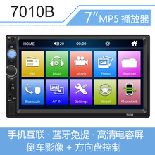 4.1-Inch HD Large Screen Bluetooth Hands-Free Car MP5 Player Card U Disk Radio Reversing Priority 4022d 4.1-Inch HD Large Screen Bluetooth Hands-Free Car MP5 Player Card U Disk Radio Reversing Priority 4022d