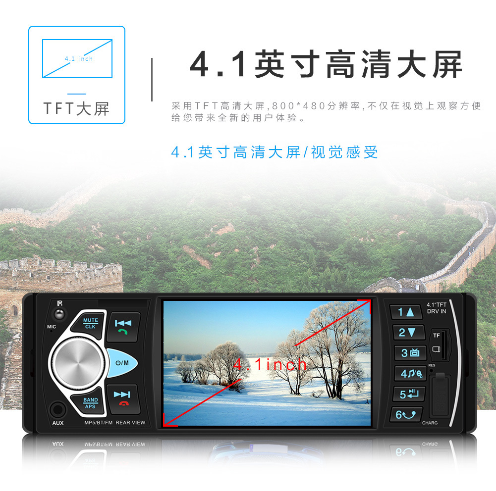 4.1-Inch HD Large Screen Bluetooth Hands-Free Car MP5 Player Card U Disk Radio Reversing Priority 4022d 4.1-Inch HD Large Screen Bluetooth Hands-Free Car MP5 Player Card U Disk Radio Reversing Priority 4022d
