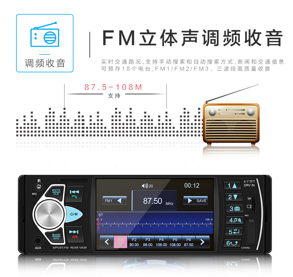 4.1-Inch HD Large Screen Bluetooth Hands-Free Car MP5 Player Card U Disk Radio Reversing Priority 4022d 4.1-Inch HD Large Screen Bluetooth Hands-Free Car MP5 Player Card U Disk Radio Reversing Priority 4022d
