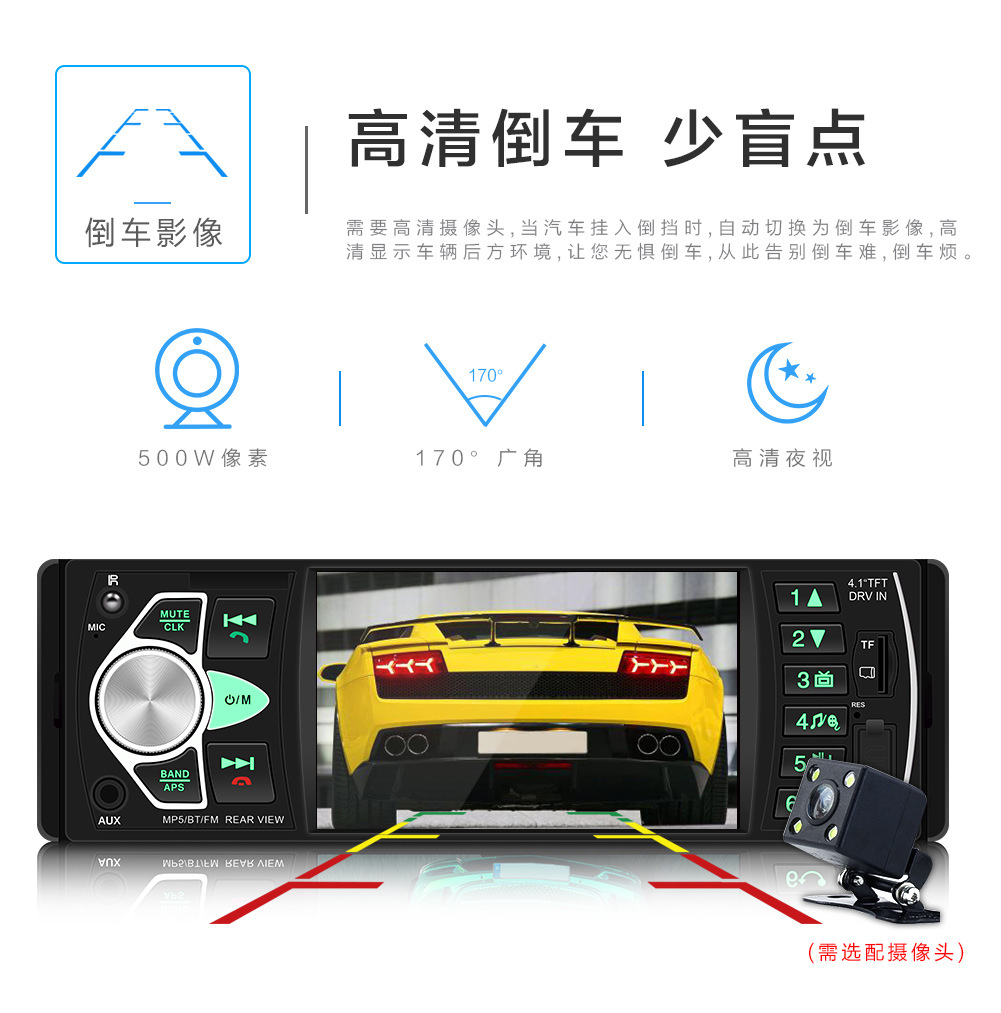 4.1-Inch HD Large Screen Bluetooth Hands-Free Car MP5 Player Card U Disk Radio Reversing Priority 4022d 4.1-Inch HD Large Screen Bluetooth Hands-Free Car MP5 Player Card U Disk Radio Reversing Priority 4022d