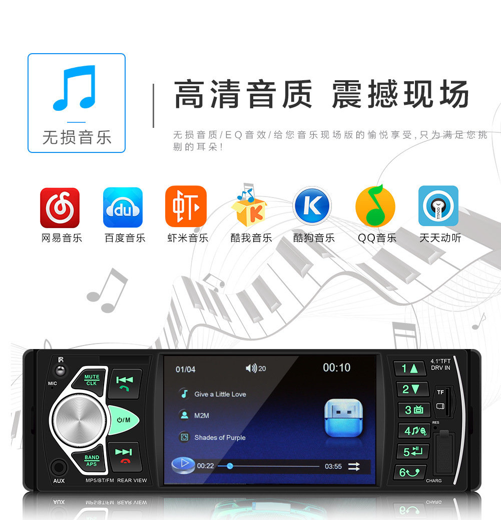4.1-Inch HD Large Screen Bluetooth Hands-Free Car MP5 Player Card U Disk Radio Reversing Priority 4022d 4.1-Inch HD Large Screen Bluetooth Hands-Free Car MP5 Player Card U Disk Radio Reversing Priority 4022d