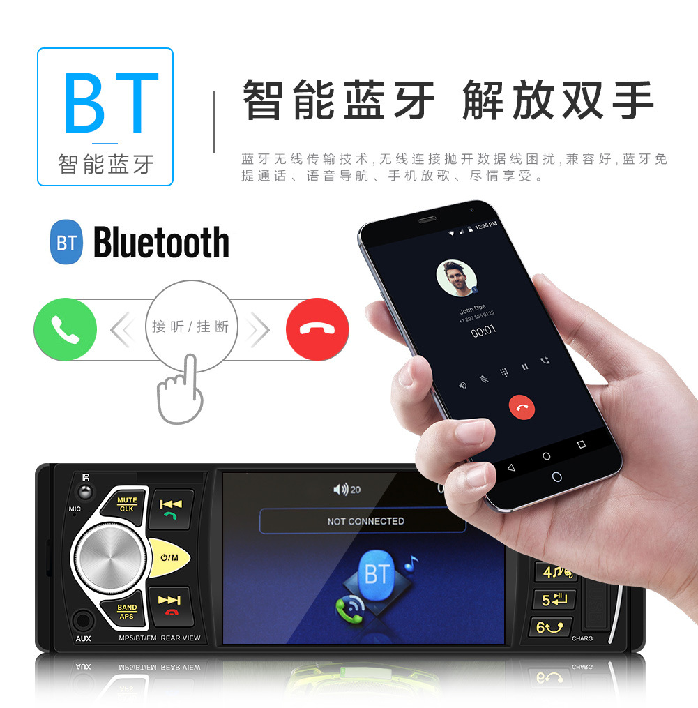 4.1-Inch HD Large Screen Bluetooth Hands-Free Car MP5 Player Card U Disk Radio Reversing Priority 4022d 4.1-Inch HD Large Screen Bluetooth Hands-Free Car MP5 Player Card U Disk Radio Reversing Priority 4022d