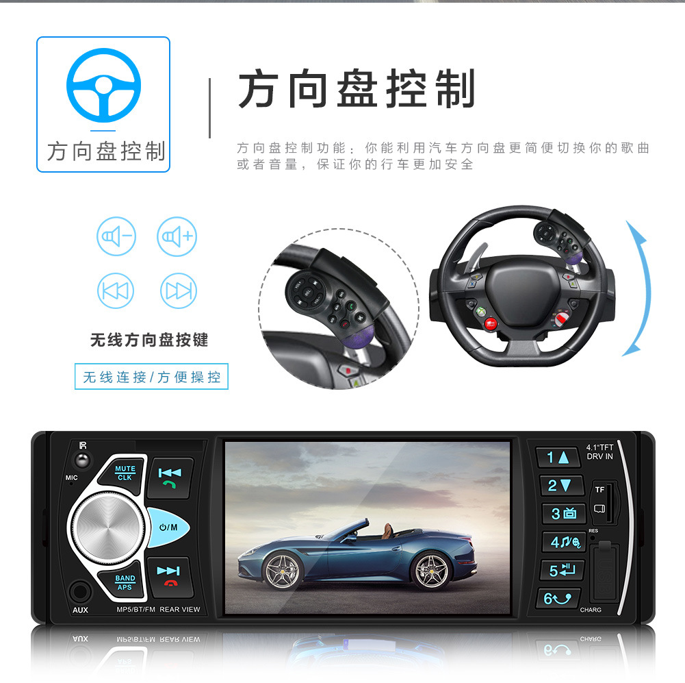 4.1-Inch HD Large Screen Bluetooth Hands-Free Car MP5 Player Card U Disk Radio Reversing Priority 4022d 4.1-Inch HD Large Screen Bluetooth Hands-Free Car MP5 Player Card U Disk Radio Reversing Priority 4022d