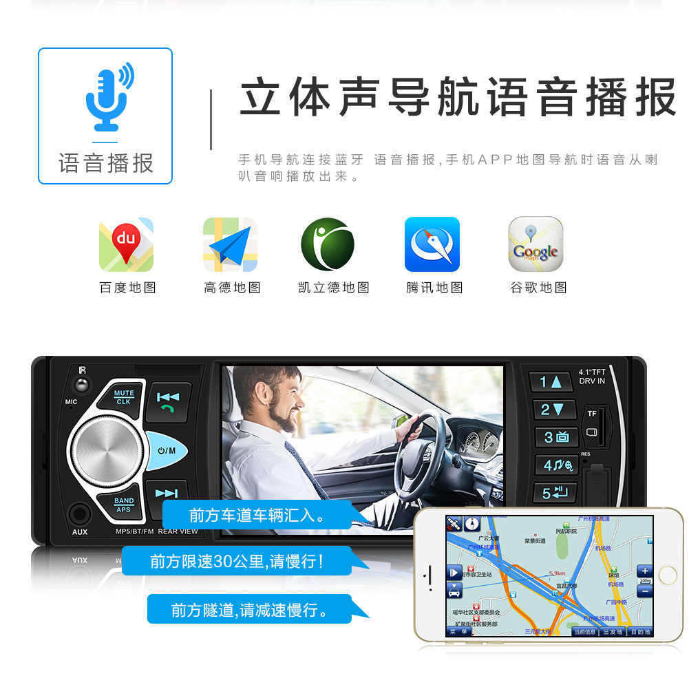 4.1-Inch HD Large Screen Bluetooth Hands-Free Car MP5 Player Card U Disk Radio Reversing Priority 4022d 4.1-Inch HD Large Screen Bluetooth Hands-Free Car MP5 Player Card U Disk Radio Reversing Priority 4022d