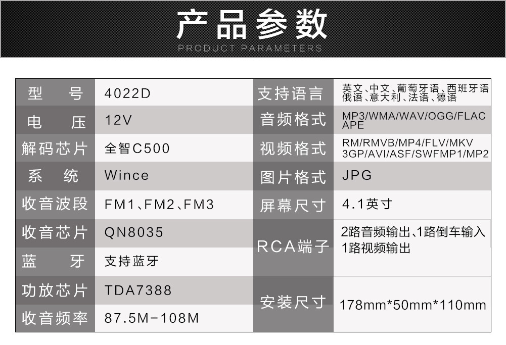 4.1-Inch HD Large Screen Bluetooth Hands-Free Car MP5 Player Card U Disk Radio Reversing Priority 4022d 4.1-Inch HD Large Screen Bluetooth Hands-Free Car MP5 Player Card U Disk Radio Reversing Priority 4022d