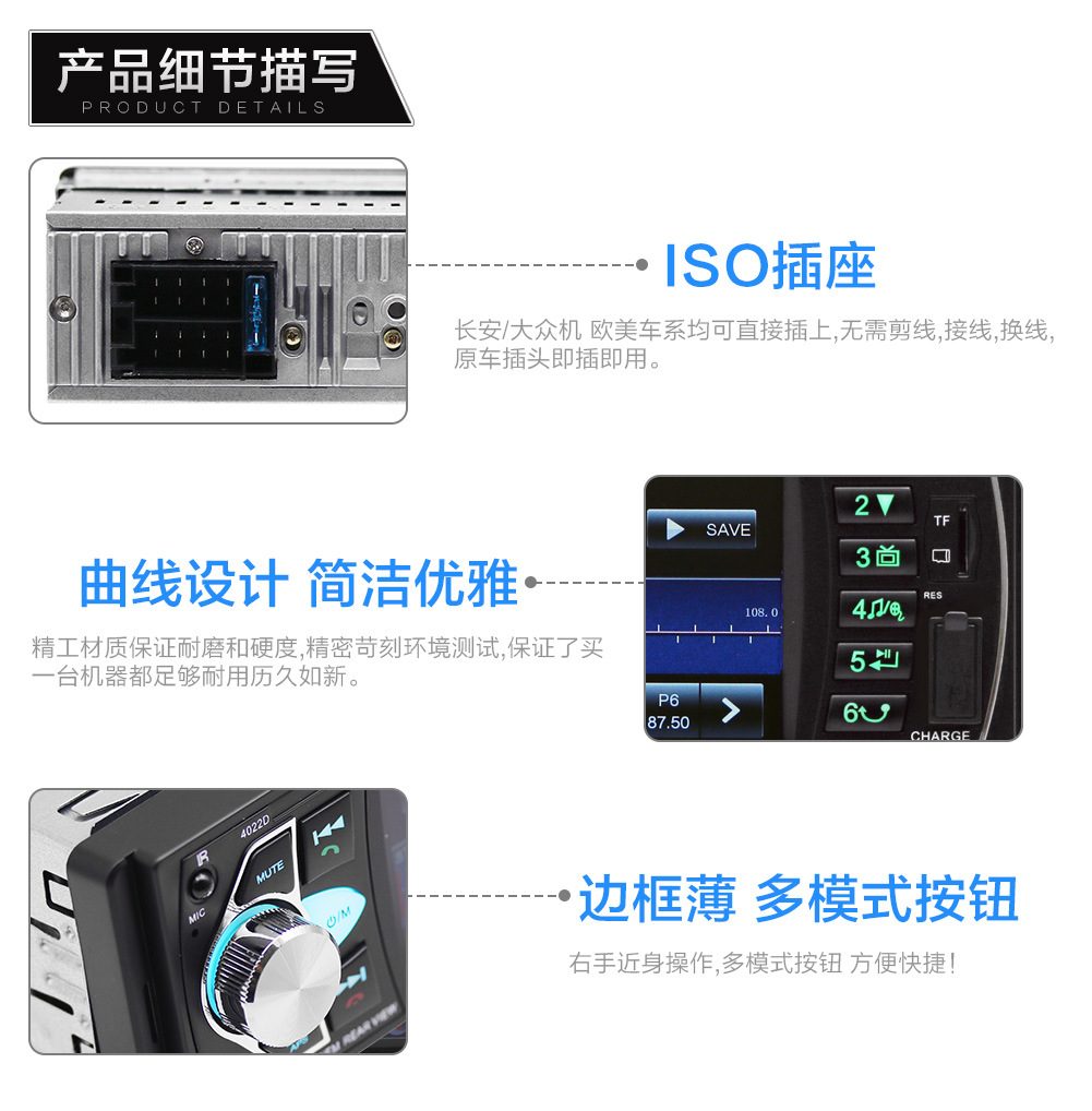 4.1-Inch HD Large Screen Bluetooth Hands-Free Car MP5 Player Card U Disk Radio Reversing Priority 4022d 4.1-Inch HD Large Screen Bluetooth Hands-Free Car MP5 Player Card U Disk Radio Reversing Priority 4022d
