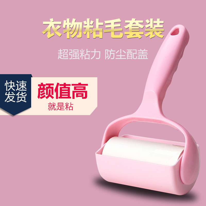 The Produces Tearable Lint Remover Dust Eliminating Hair Collecting Drum Type Sticky Paper Pet Hair Clothes Hair Remover