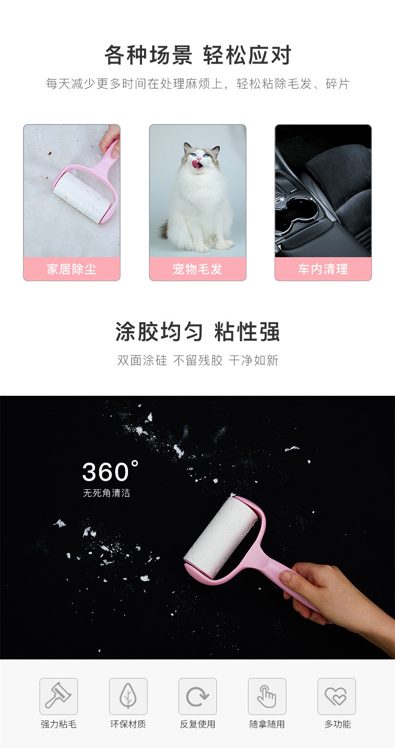 The Produces Tearable Lint Remover Dust Eliminating Hair Collecting Drum Type Sticky Paper Pet Hair Clothes Hair Remover The Produces Tearable Lint Remover Dust Eliminating Hair Collecting Drum Type Sticky Paper Pet Hair Clothes Hair Remover