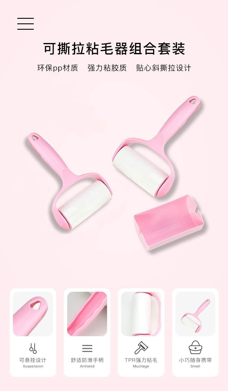 The Produces Tearable Lint Remover Dust Eliminating Hair Collecting Drum Type Sticky Paper Pet Hair Clothes Hair Remover The Produces Tearable Lint Remover Dust Eliminating Hair Collecting Drum Type Sticky Paper Pet Hair Clothes Hair Remover