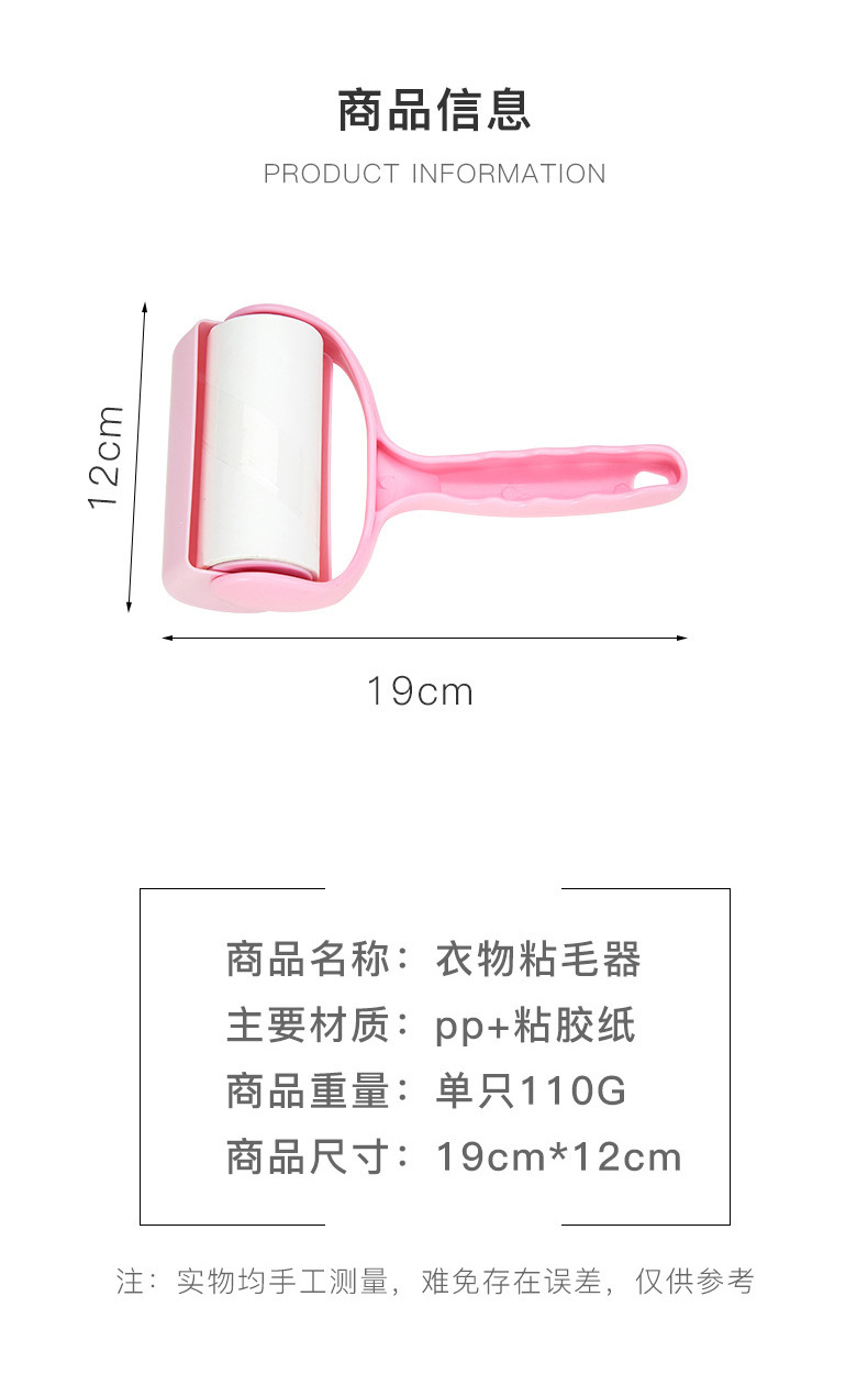 The Produces Tearable Lint Remover Dust Eliminating Hair Collecting Drum Type Sticky Paper Pet Hair Clothes Hair Remover The Produces Tearable Lint Remover Dust Eliminating Hair Collecting Drum Type Sticky Paper Pet Hair Clothes Hair Remover